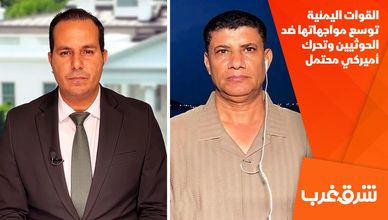 القوات اليمنية توسع مواجهاتها ضد الحوثيين وتحرك أميركي محتمل