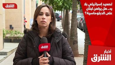 تصعيد إسرائيلي بلا رد.. هل يراهن لبنان على الدبلوماسية؟