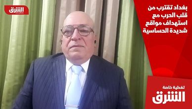 بغداد تقترب من قلب الحرب مع استهداف مواقع شديدة الحساسية