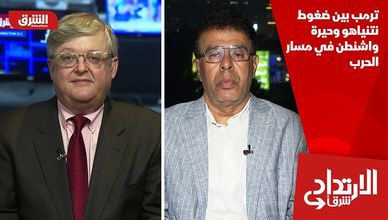 ترمب بين ضغوط نتنياهو وحيرة واشنطن في مسار الحرب