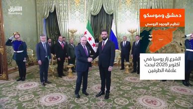 سوريا وروسيا تعيدان رسم مستقبل حميميم وطرطوس بعد 18 شهرا