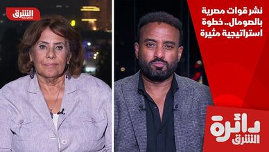 نشر قوات مصرية بالصومال.. خطوة استراتيجية مثيرة