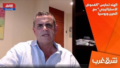 الهند تمارس "الغموض الاستراتيجي" مع الصين وروسيا