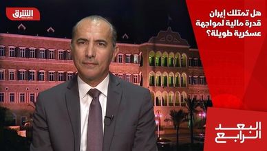 مجلس الدفاع الإيراني الجديد.. ترميم للنظام أم انقسام؟