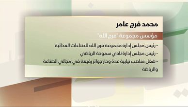 محمد فرج عامر ضيف معتز الدمرداش  