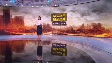 الحرب الشاملة.. خطر يتعاظم