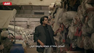  روني حلو - مصمم ملابس