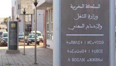 نسب البطالة.. جدل جديد في المغرب