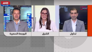 محركات الأسواق العربية| لوبريف تحقق ارتفاعًا 4% في الربع الثاني