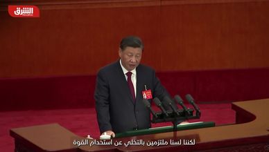 ضم الصين لجزيرة تايوان.. هل حان الوقت؟