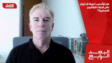 هل تؤثر حرب أميركا ضد إيران على قدرات البنتاجون العسكرية؟