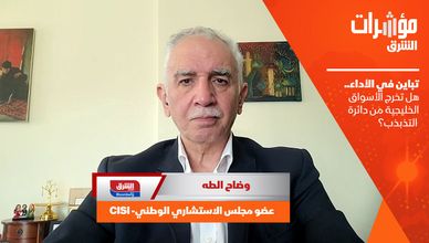 تباين في الأداء.. هل تخرج الأسواق الخليجية من دائرة التذبذب؟