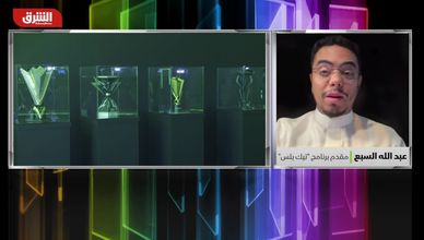 لماذا تعد السعودية المكان الأمثل لإقامة كأس العالم للرياضات الإلكترونية؟