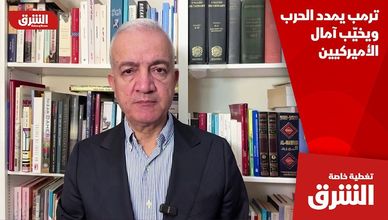 ترمب يمدد الحرب ويخيّب آمال الأميركيين