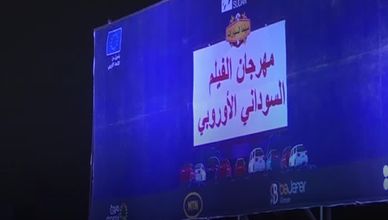 سينما السيارات