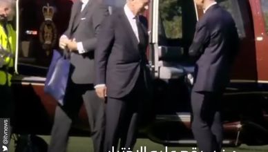 فرصة عمل لدى الملك تشالز