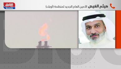 أمين عام منظمة أوبك: لدينا المرونة الكافية لمواجهة تذبذب الطلب على النفط