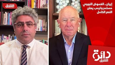 إيران.. الغموض النووي مستمر وترمب يعلن النصر الكامل