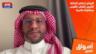 الرياض تحتضن الجائزة الكبرى لألعاب القوى بمشاركة عالمية