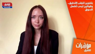 بتكوين تترقب التحليق.. وقوانين ترمب تُشعل السوق