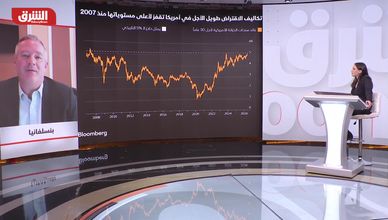 السندات والأسهم.. تحولات المستثمرين تربك الأسواق الأميركية