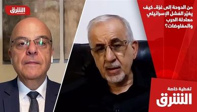 من الدوحة إلى غزة.. كيف يغيّر الفشل الإسرائيلي معادلة الحرب والمفاوضات؟