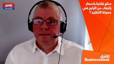 سلع فاخرة بأسعار زائفة.. من الرابح في معركة التقليد؟
