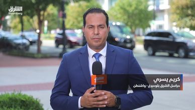 الخزانة الأميركية تصعد العقوبات لخنق الاقتصاد الإيراني