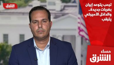 ترمب يتوعد إيران بضربات جديدة.. والداخل الأميركي يترقب