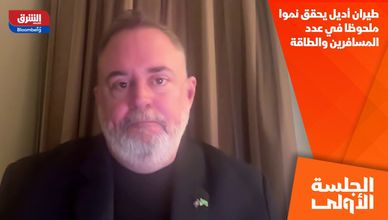 طيران أديل يحقق نموا ملحوظا في عدد المسافرين والطاقة