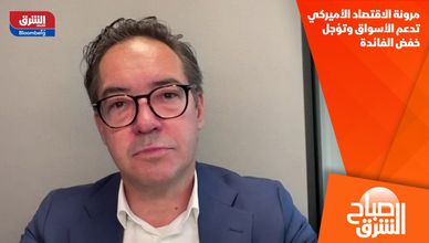 مرونة الاقتصاد الأميركي تدعم الأسواق وتؤجل خفض الفائدة