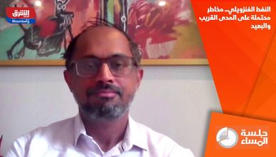 النفط الفنزويلي.. مخاطر محتملة على المدى القريب والبعيد