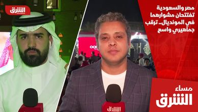 مصر والسعودية تفتتحان مشوارهما في المونديال.. ترقب جماهيري واسع