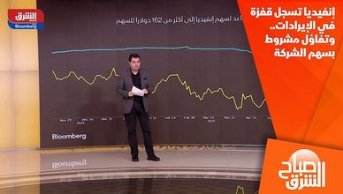 إنفيديا تسجل قفزة في الإيرادات.. وتفاؤل مشروط بسهم الشركة