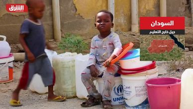 السودان.. جيل خارج التعليم