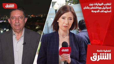 تضارب الروايات بين إسرائيل وواشنطن بشأن استهداف الدوحة
