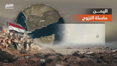 أزمة نزوح غير مسبوقة تضرب عدة محافظات يمنية جراء التصعيد