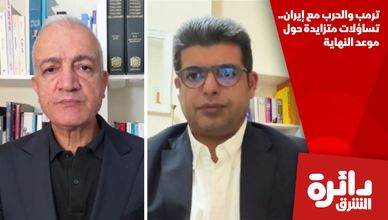 ترمب والحرب مع إيران.. تساؤلات متزايدة حول موعد النهاية