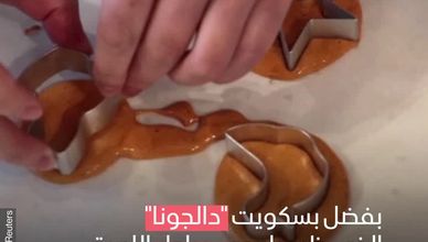 بسكويت لعبة الحبار يغزو العالم