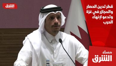 قطر تدين الحصار والمجازر في غزة وتدعو لإنهاء الحرب