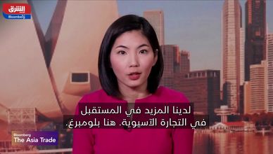 تفاؤل في آسيا بسبب ارتفاعات وول ستريت.. وضغوط على ترمب بسبب "ملفات إبستين"