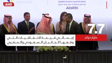 في أرقام.. 14 اتفاقية استثمارية بين السعودية ومصر