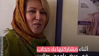 الشرطة الإيرانية تشكو ممثلتين بسبب نزع الحجاب