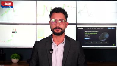 مؤشرات أميركا والذهب.. سيولة ضخمة تبحث عن ملاذ آمن