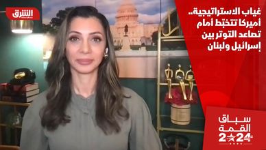 غياب الاستراتيجية.. أميركا تتخبّط أمام تصاعد التوتر بين إسرائيل ولبنان