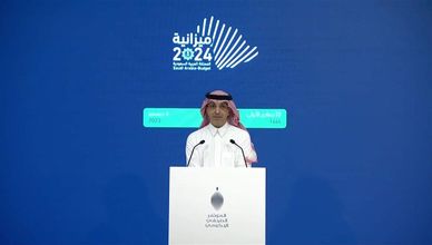وزير المالية السعودي: الاقتصاد السعودي يمر بمرحلة نمو متميزة