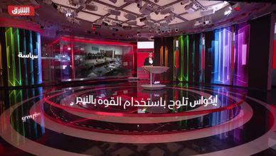 شاهد في حلقة اليوم من ألوان الشرق