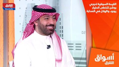 القيمة السوقية لدوري روشن تتخطى المليار يورو.. والهلال في الصدارة