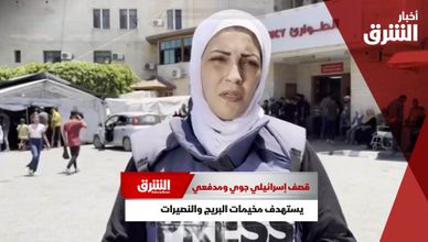 قصف إسرائيلي جوي ومدفعي يستهدف مخيمات البريج والنصيرات