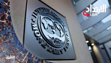 الارتداد شرقا 19-03-2023